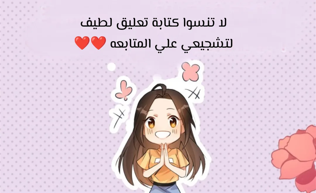 الصفحة 21