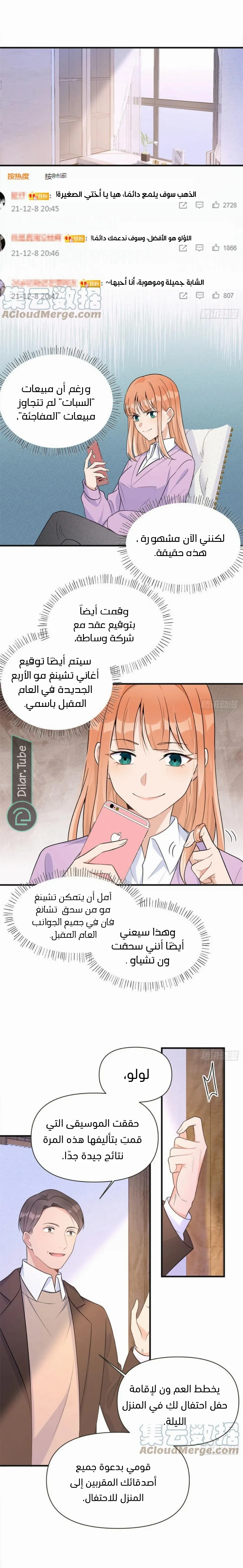 الصفحة 3