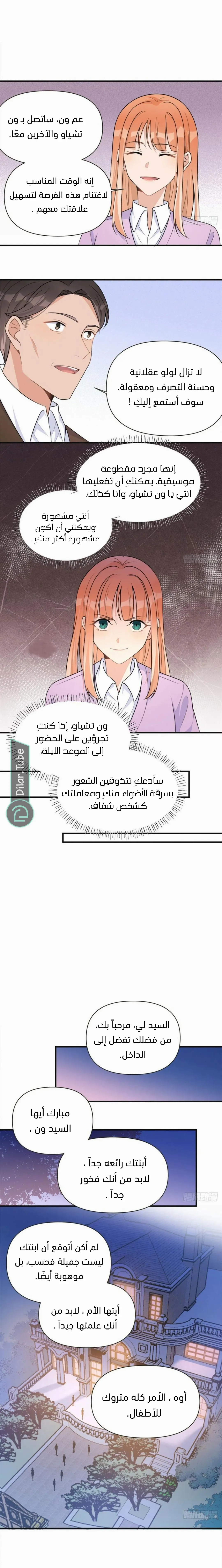 الصفحة 4