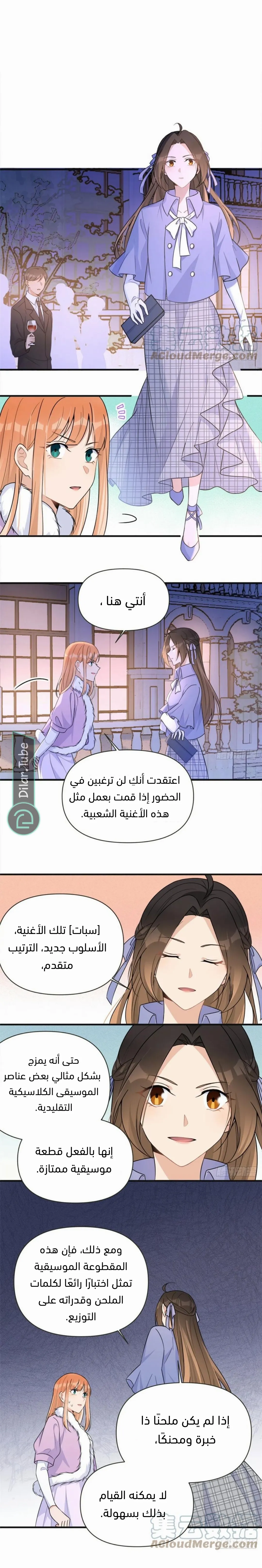 الصفحة 5