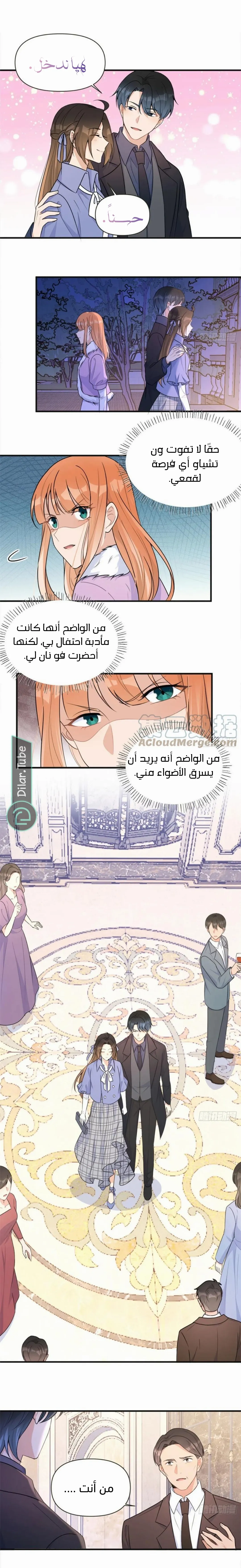 الصفحة 7