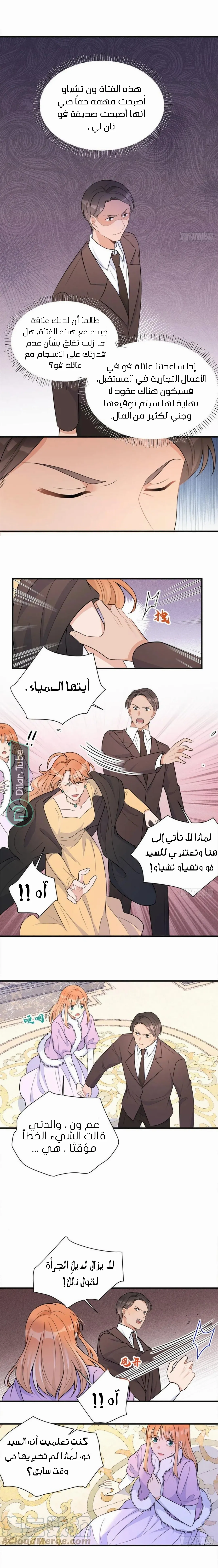 الصفحة 10
