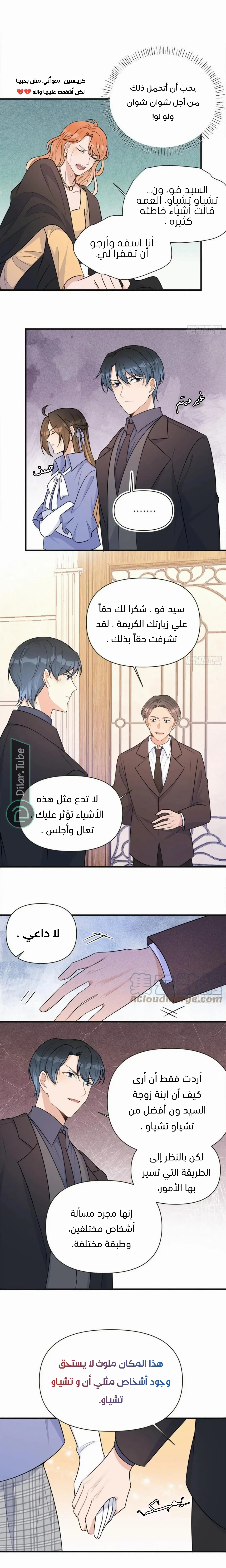 الصفحة 11
