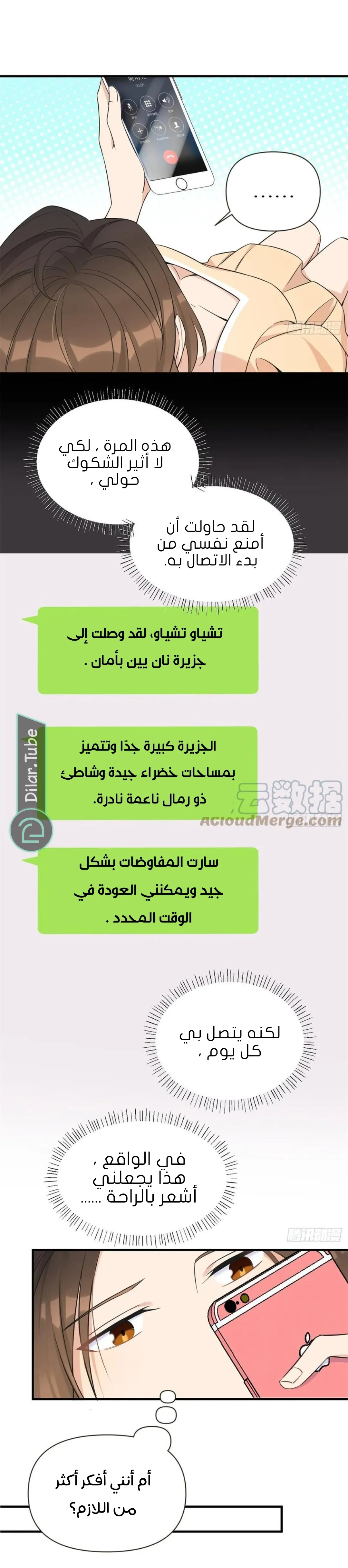 الصفحة 3