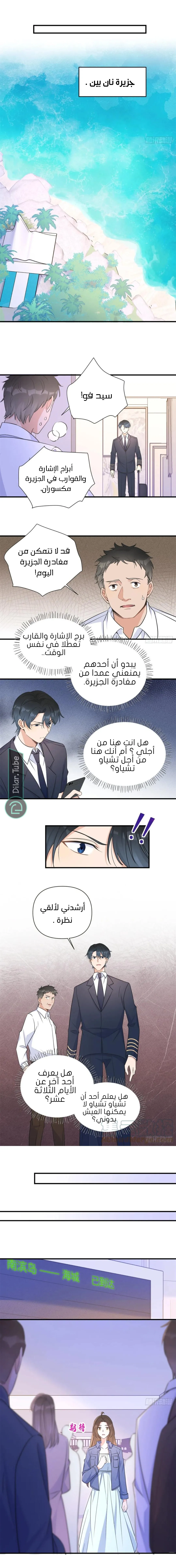 الصفحة 4