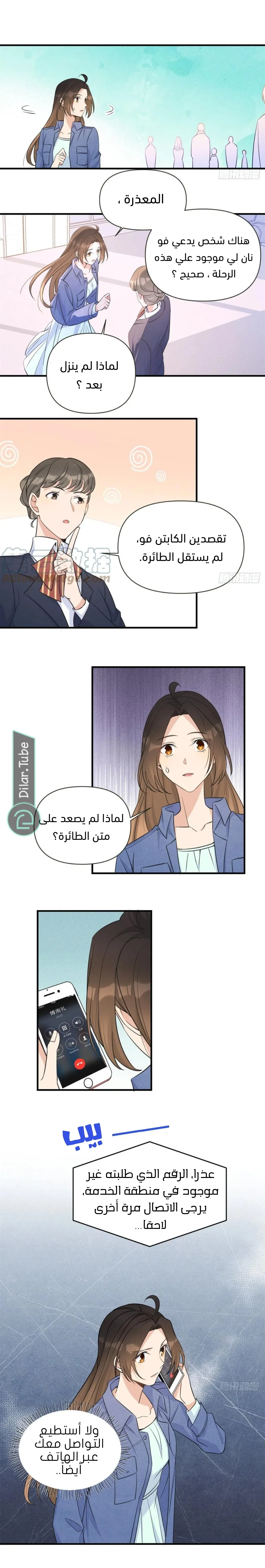 الصفحة 5