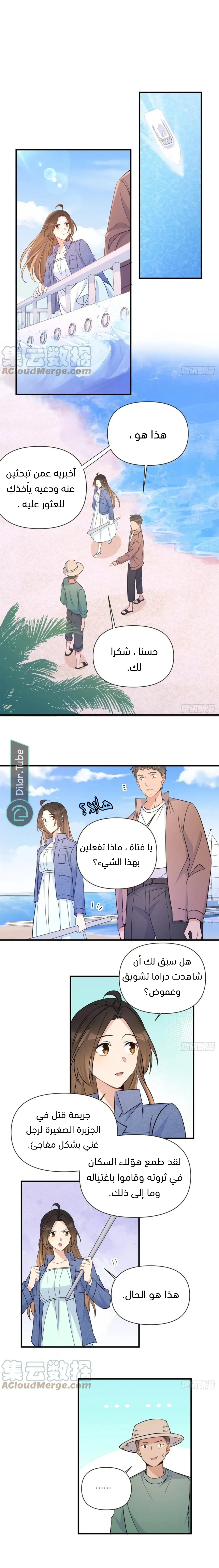 الصفحة 7