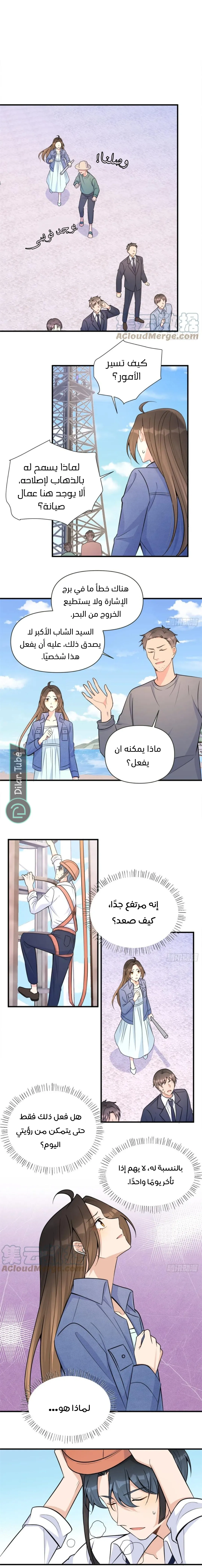 الصفحة 9