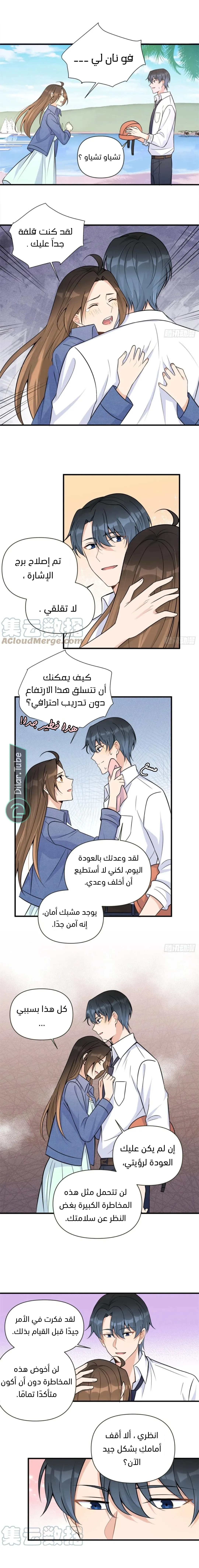 الصفحة 10