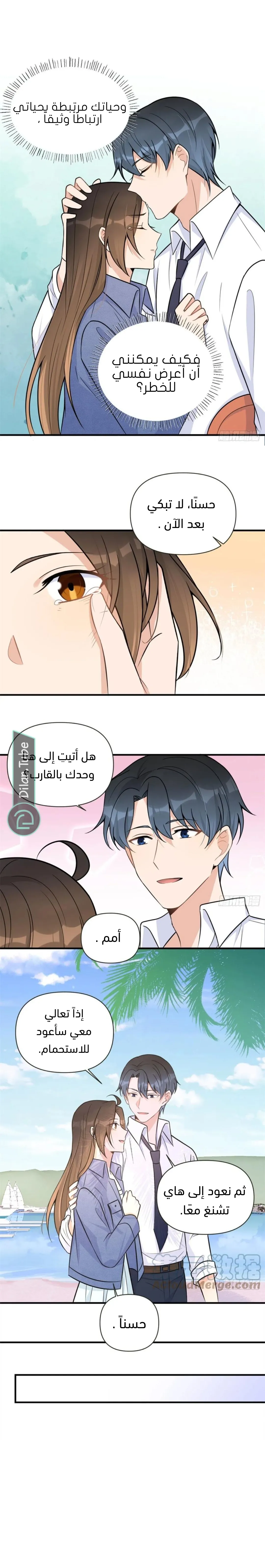 الصفحة 11