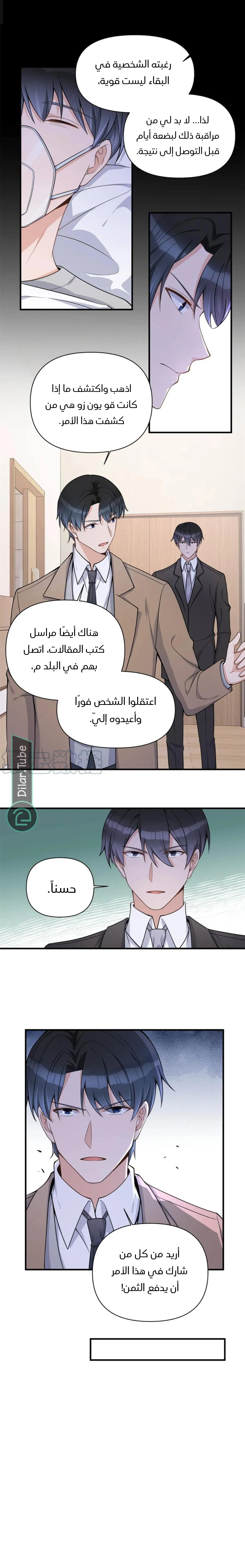 الصفحة 3
