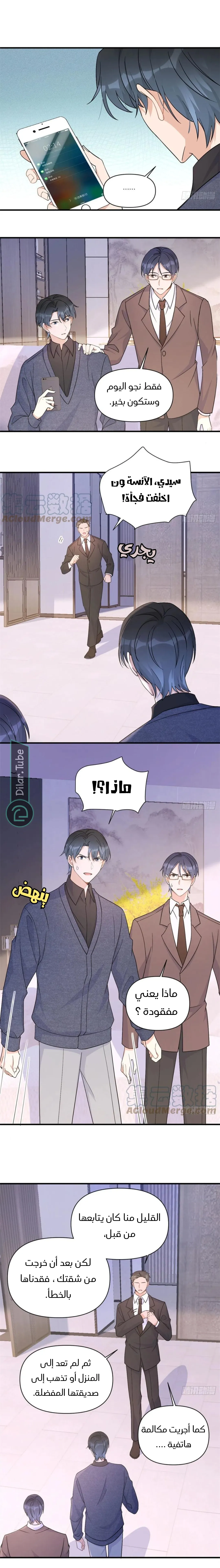 الصفحة 7