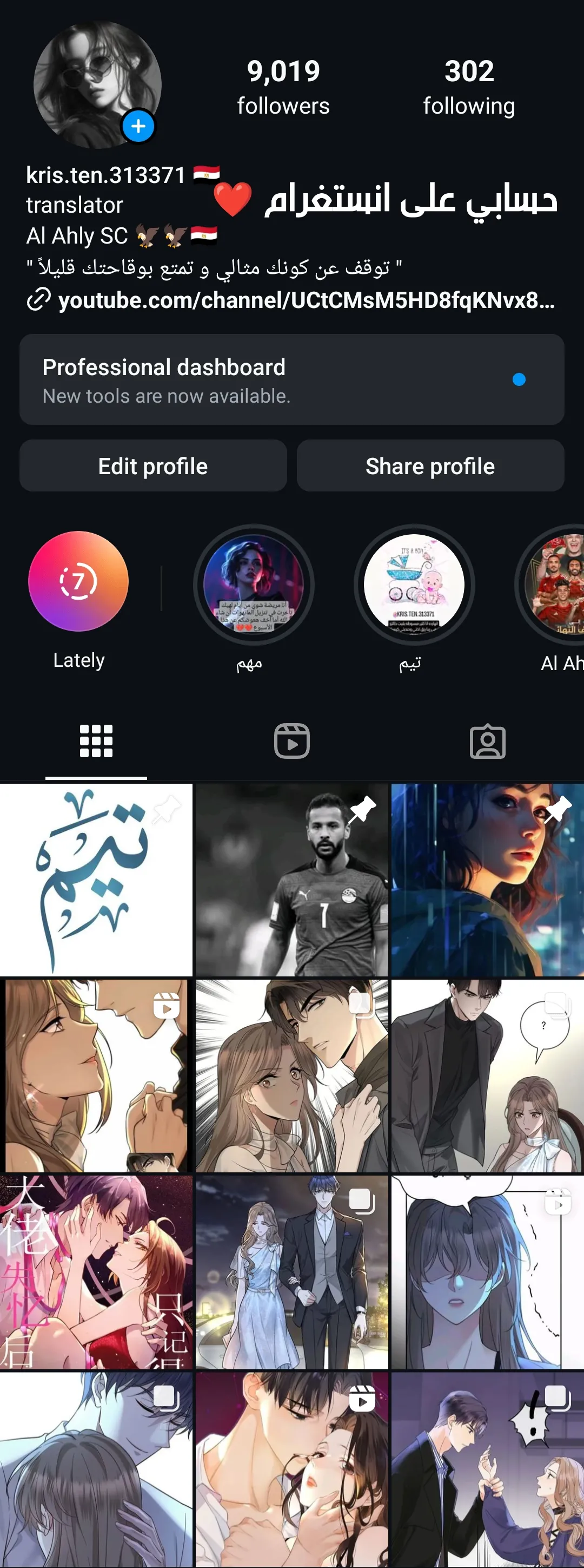 الصفحة 10