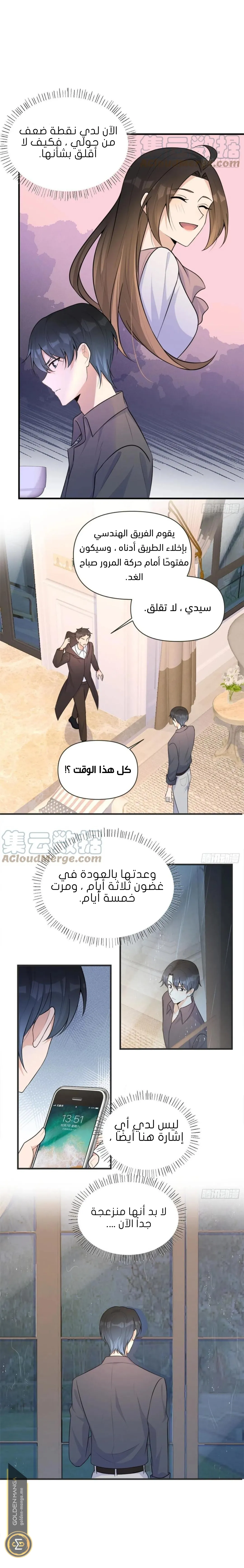 الصفحة 4