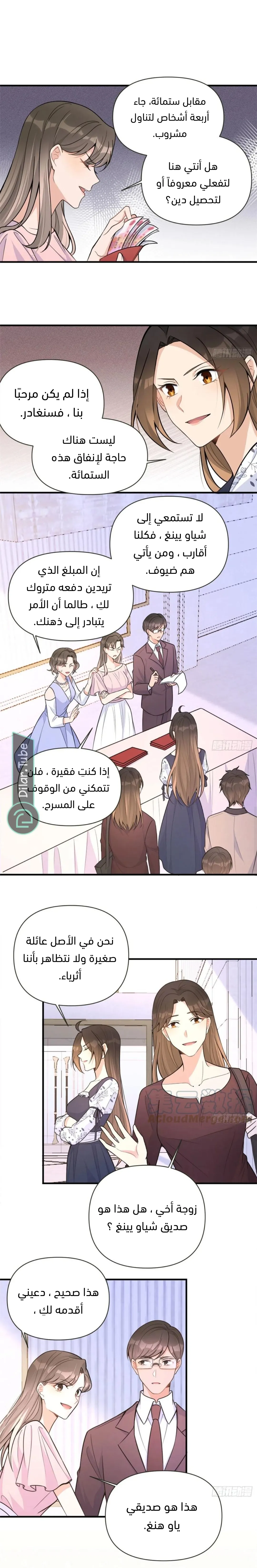 الصفحة 3