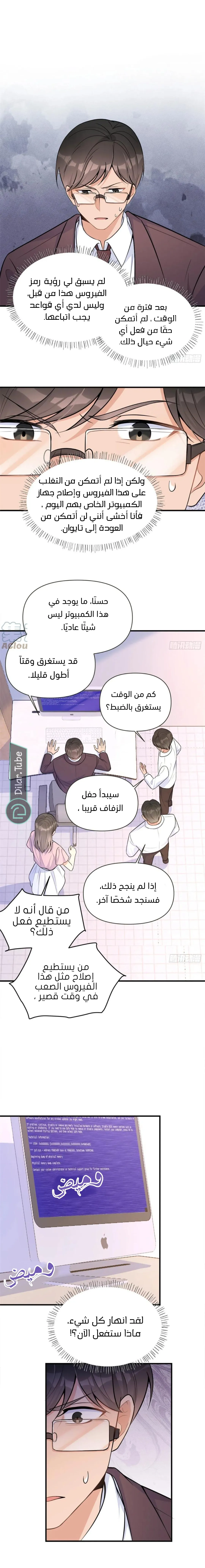 الصفحة 9