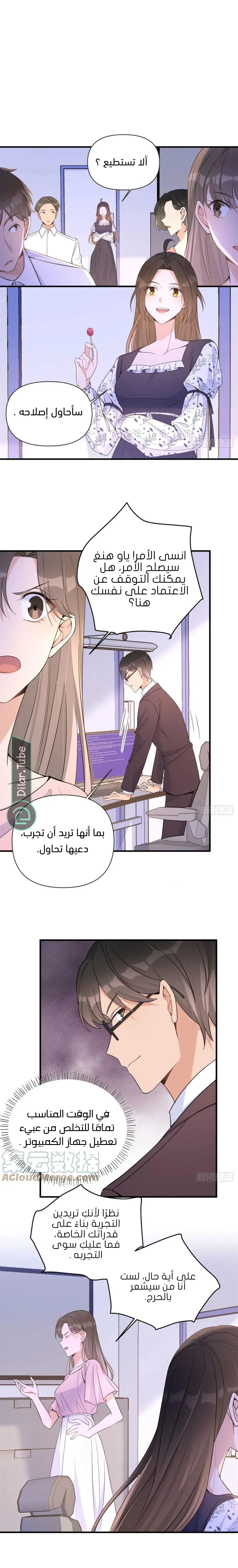 الصفحة 10