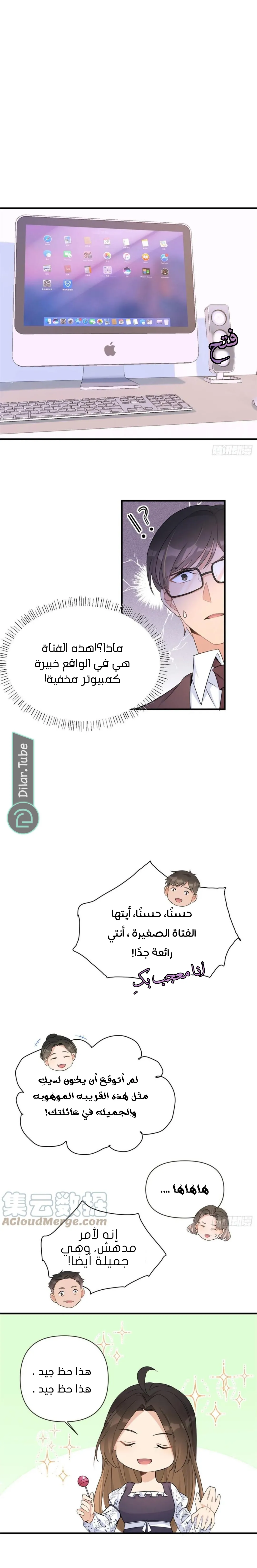 الصفحة 12