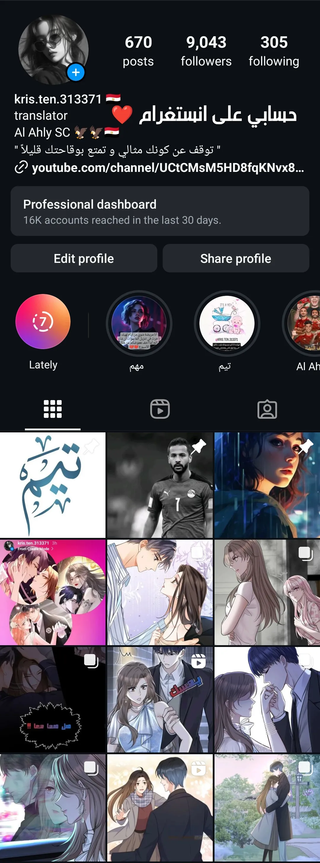 الصفحة 11
