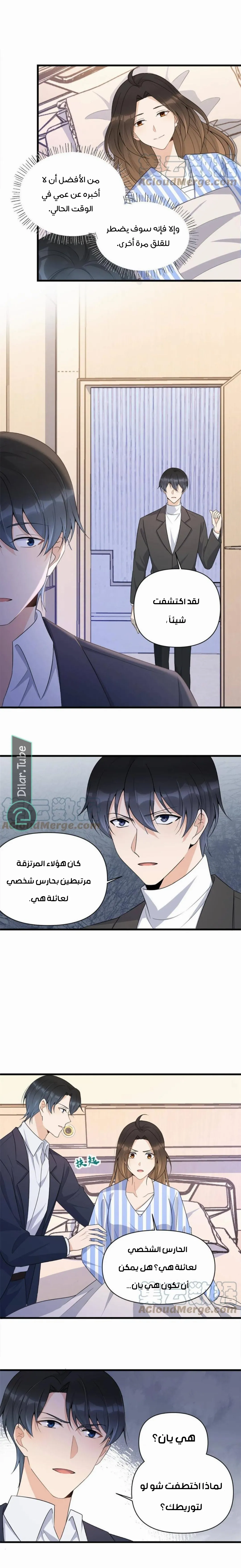 الصفحة 5