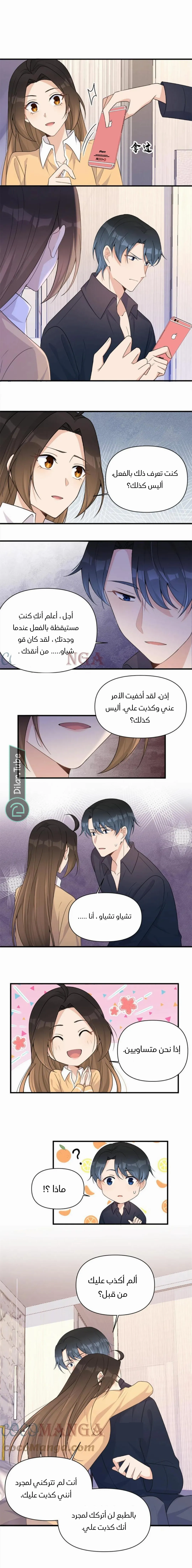 الصفحة 4
