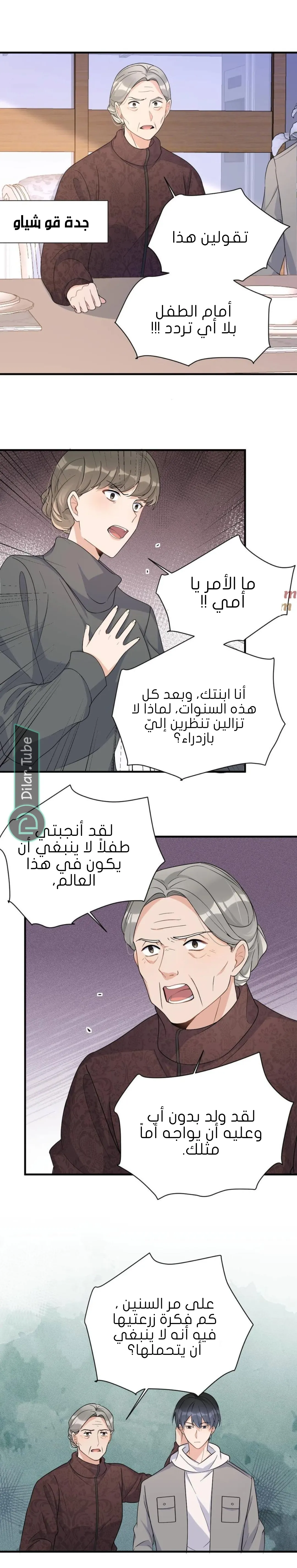 الصفحة 3