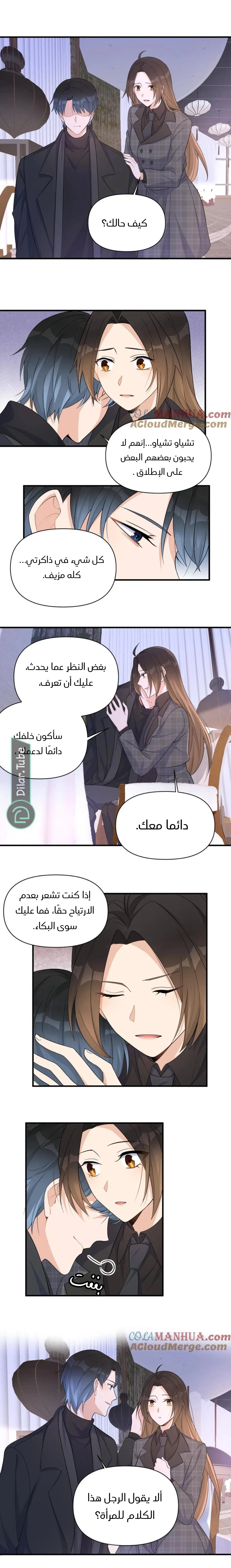 الصفحة 10