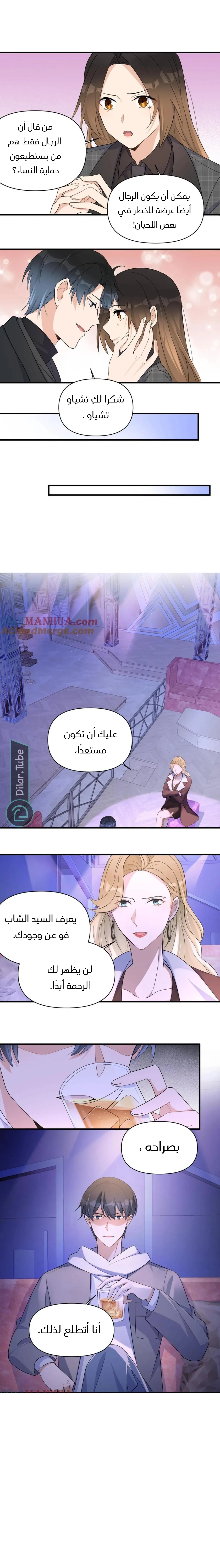 الصفحة 11