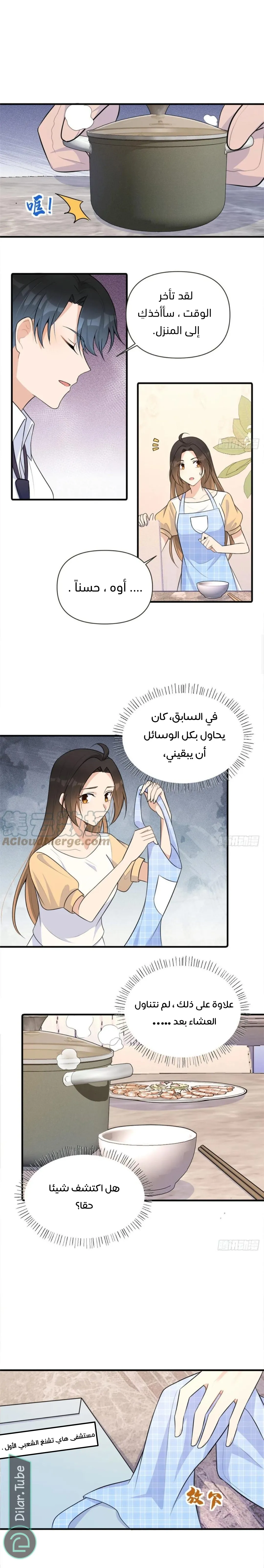 الصفحة 4