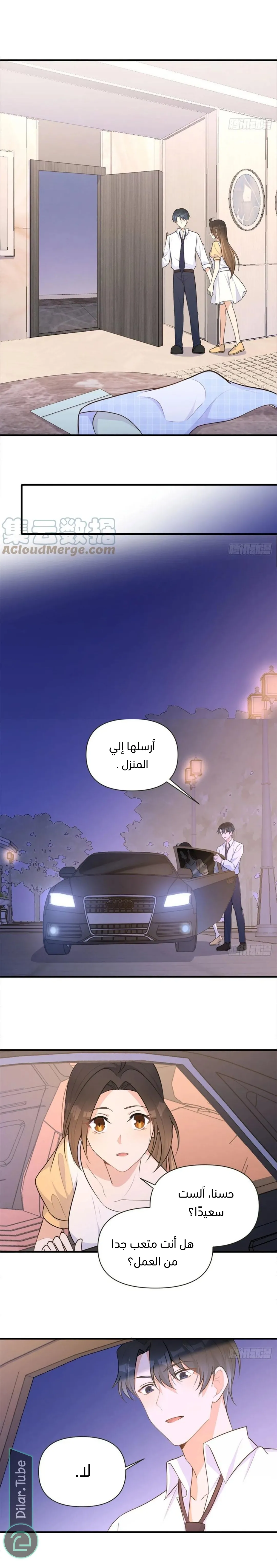 الصفحة 5