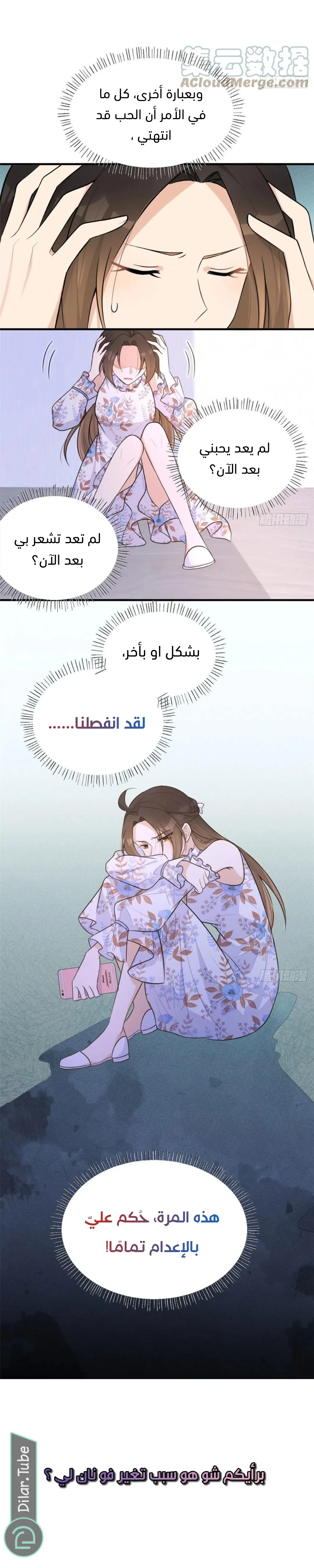 الصفحة 10