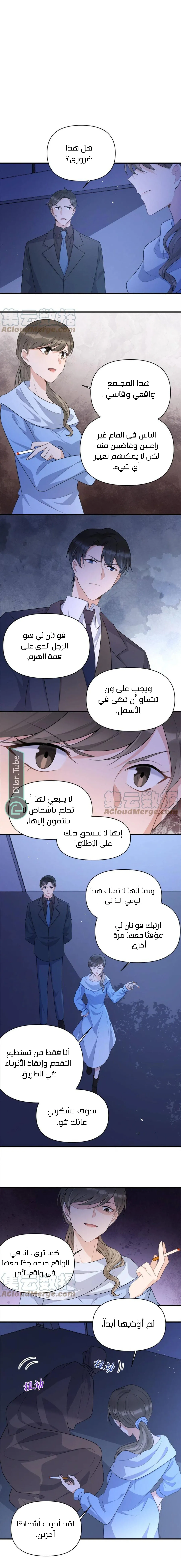 الصفحة 4
