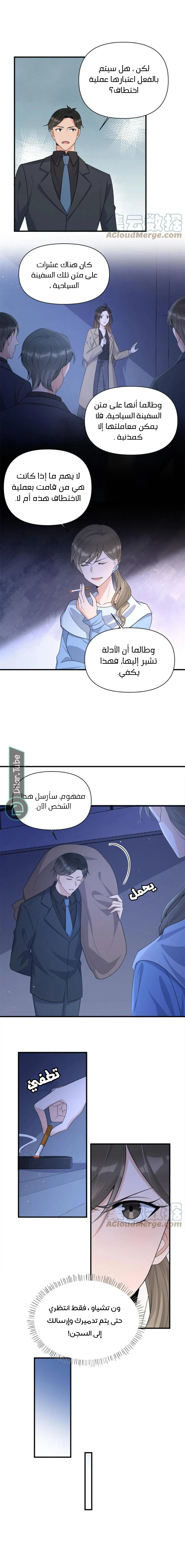 الصفحة 5
