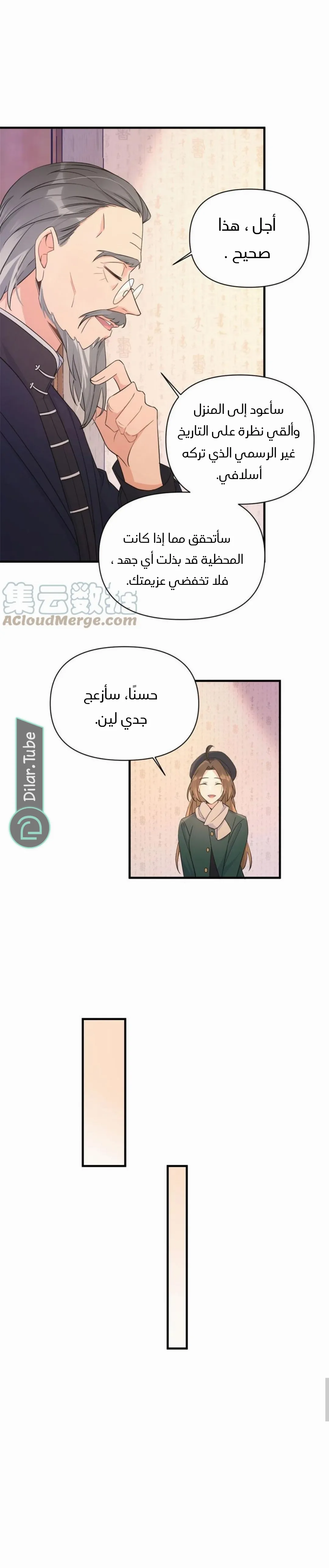 الصفحة 3