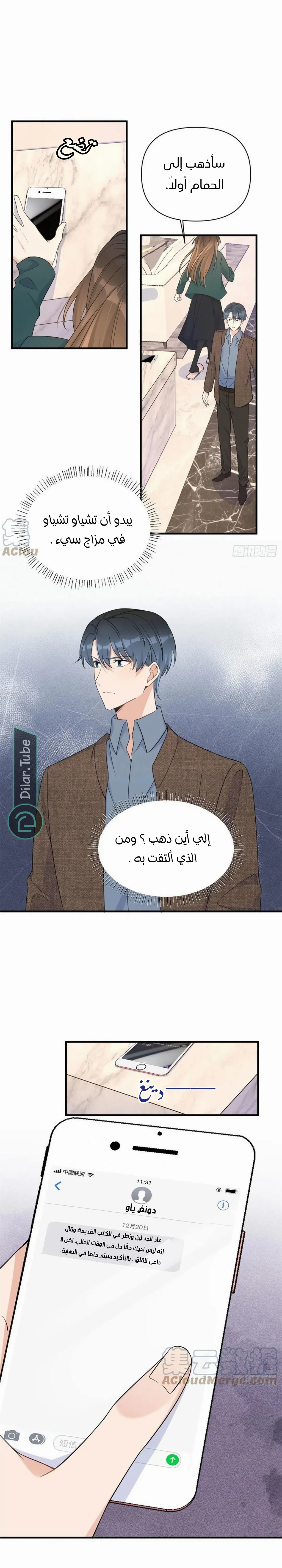 الصفحة 5