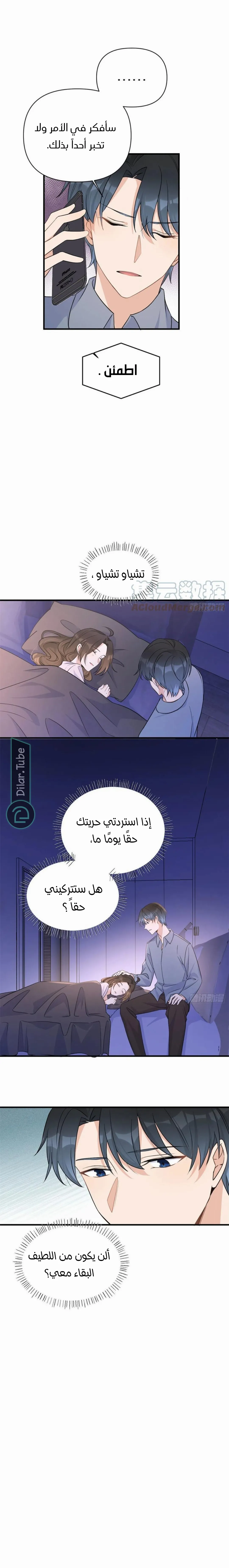 الصفحة 10