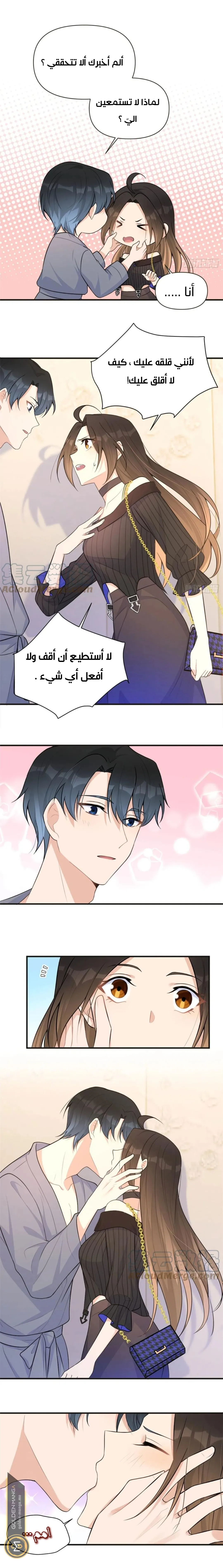 الصفحة 7