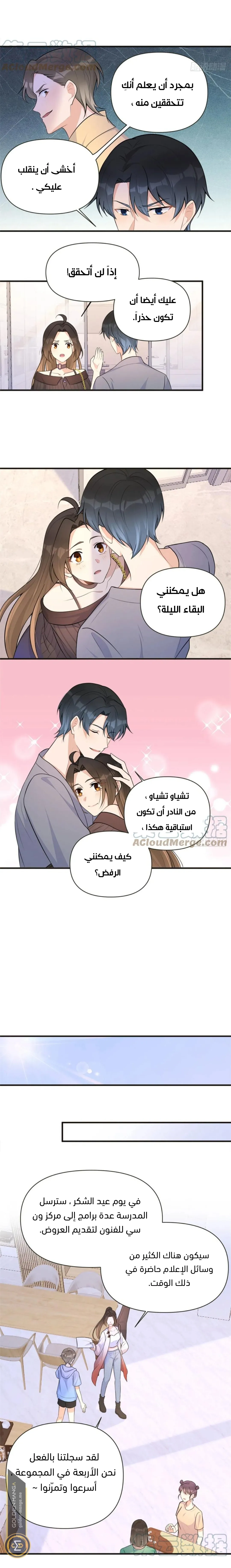 الصفحة 9