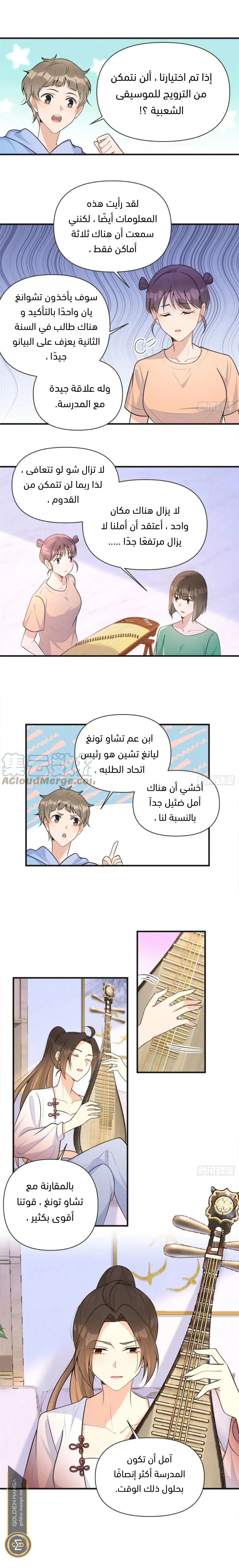الصفحة 10