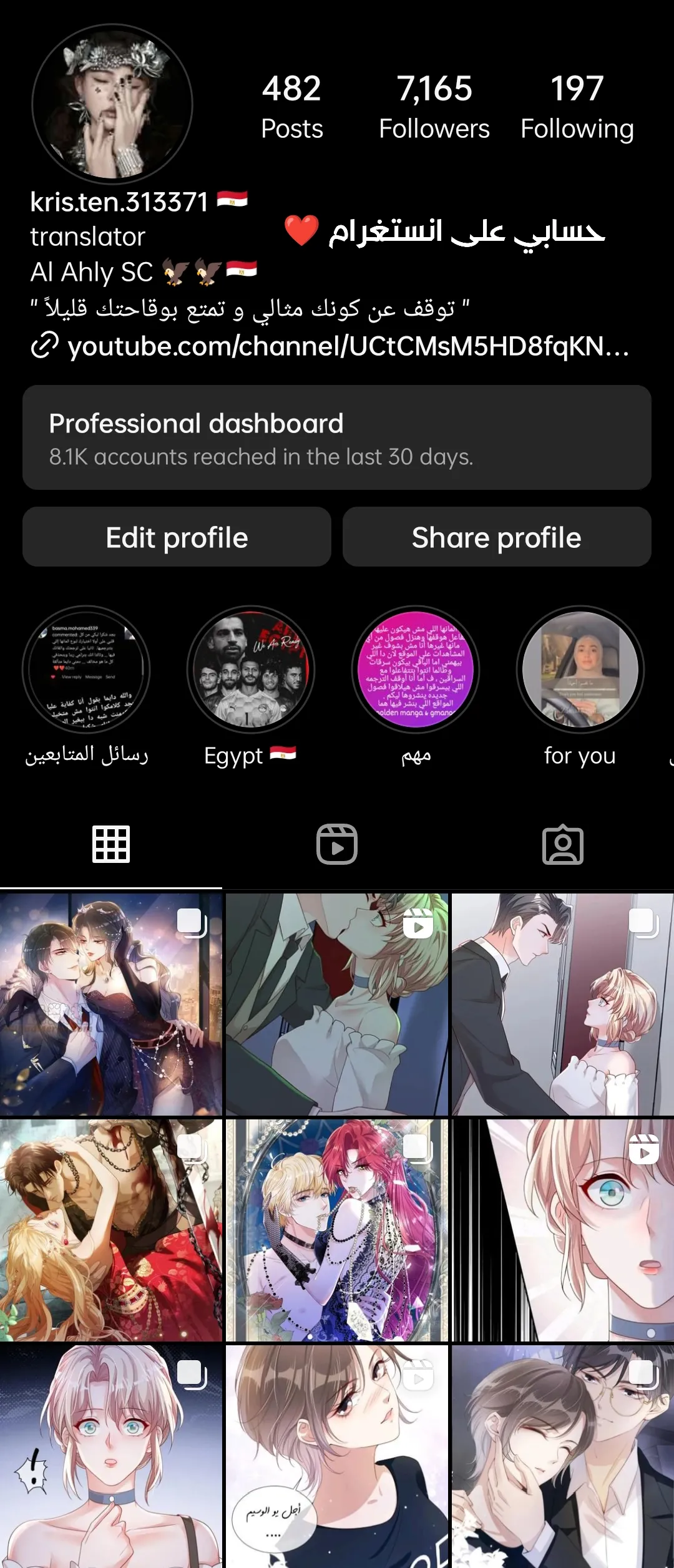 الصفحة 11