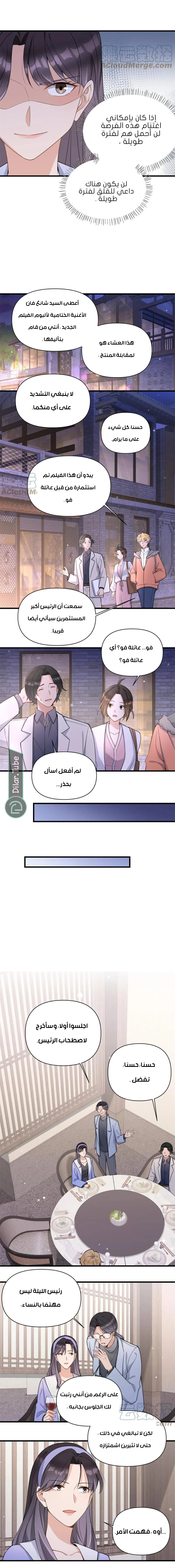 الصفحة 3