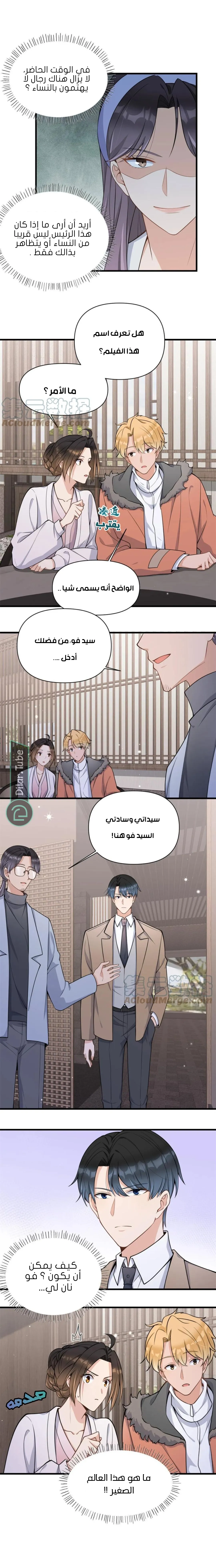 الصفحة 4