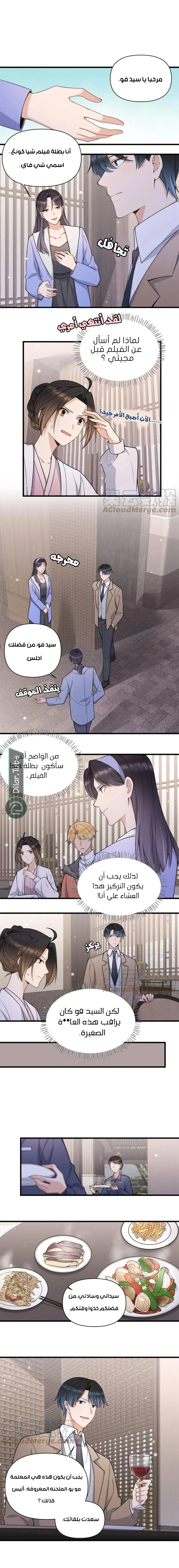الصفحة 5