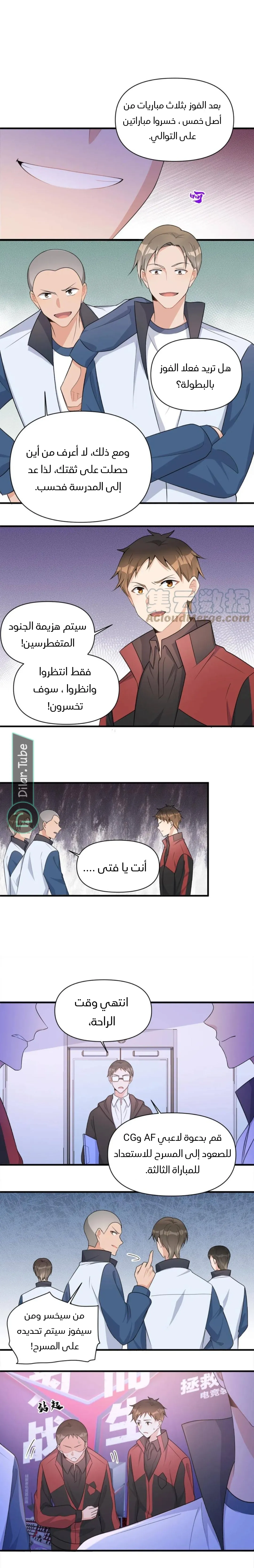 الصفحة 4