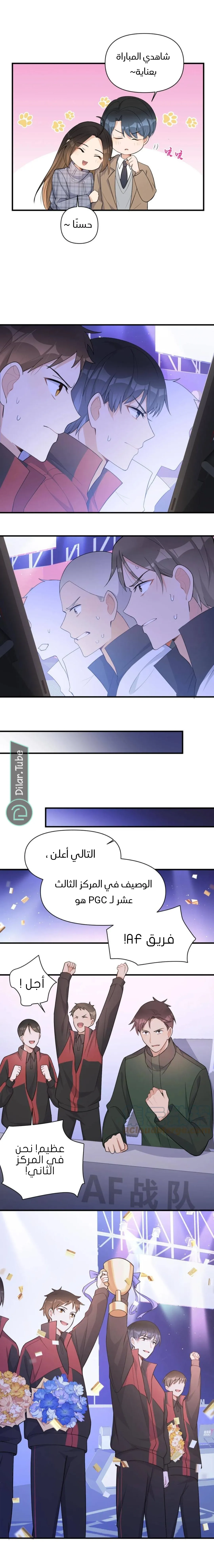 الصفحة 9