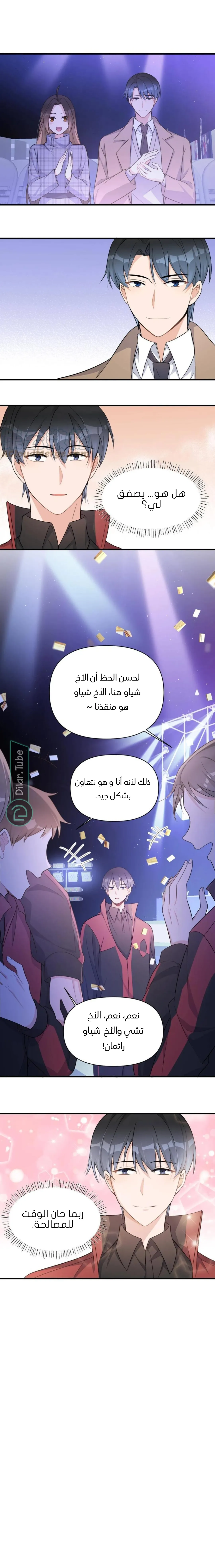 الصفحة 10