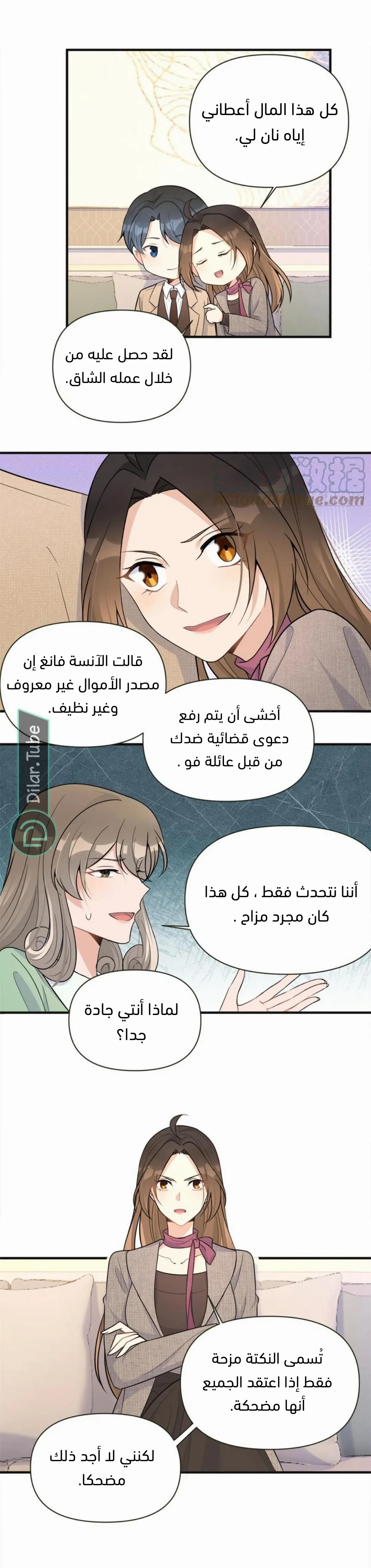 الصفحة 6
