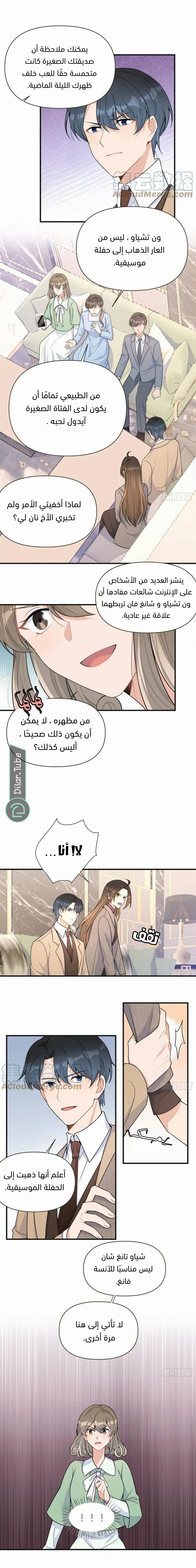 الصفحة 9