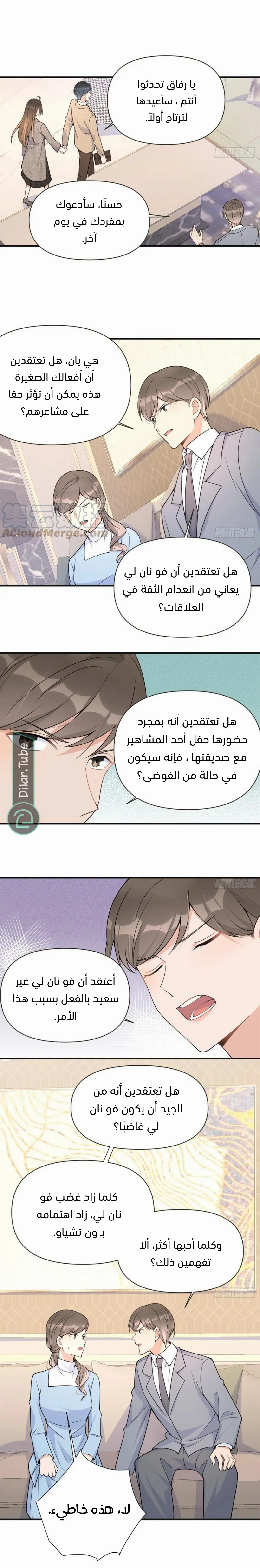 الصفحة 10