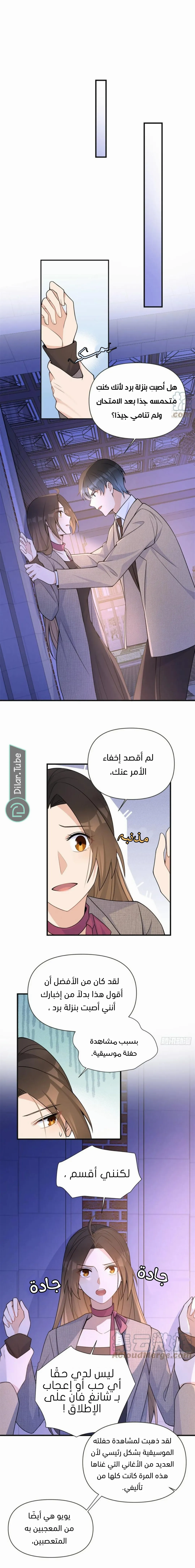 الصفحة 12